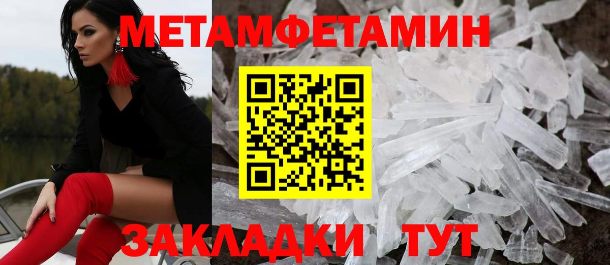 Оренбург  Amphetamine 97%  Вход с VPN 