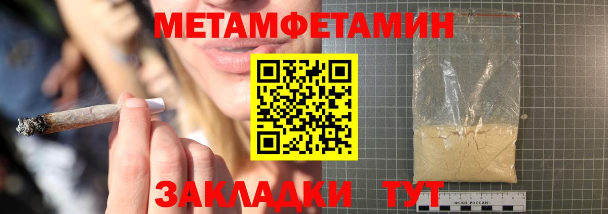 Амфетамин Розовый Оренбург