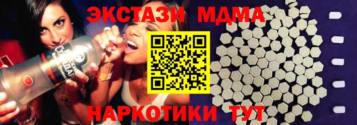 Ecstasy Cube Оренбург
