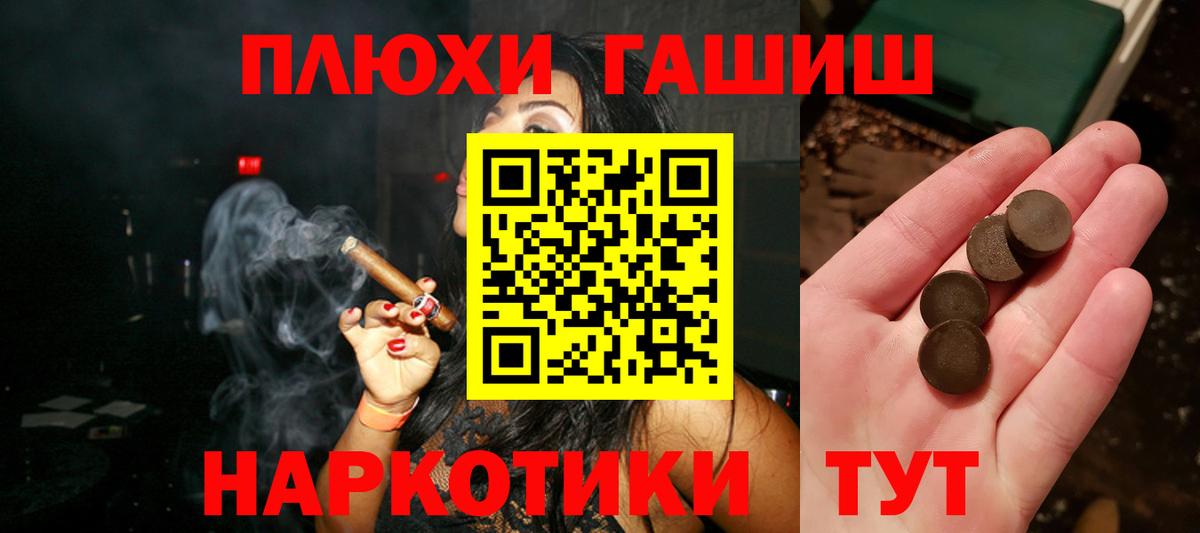 купить наркотик  ГАШИШ ice o lator  Вход с VPN  Оренбург  Гашиш VHQ 