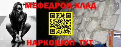 ешки Ленинск-Кузнецкий