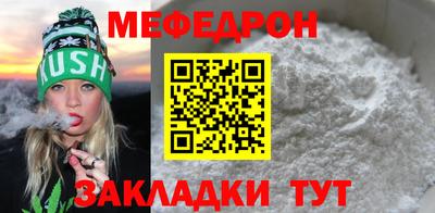 а пвп мука Лениногорск