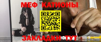 бутират Лесной