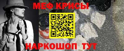 бутират Лесной