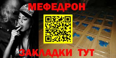 бутират Лесной