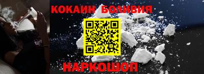 бутират Лесной