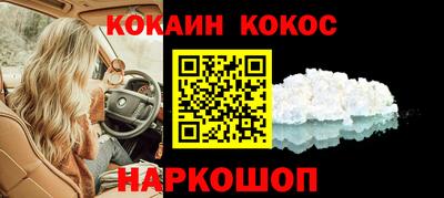 бутират Лесной