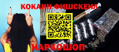 бутират Лесной