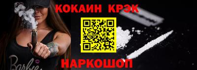 ешки Ленинск-Кузнецкий
