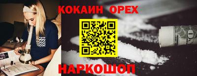 ешки Ленинск-Кузнецкий