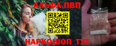 а пвп мука Лениногорск