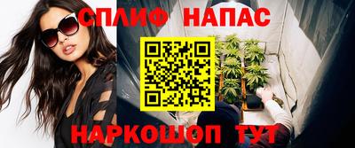 бутират Лесной