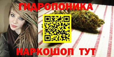 бутират Лесной