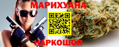 бутират Лесной
