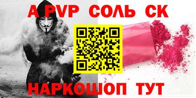 бутират Лесной