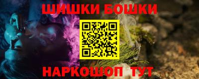бутират Лесной