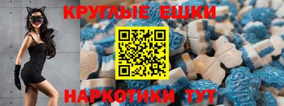 бутират Лесной