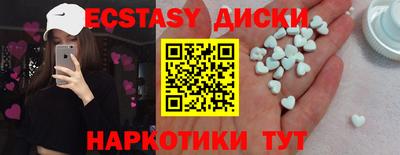 бутират Лесной