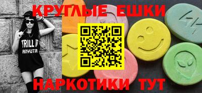 марки lsd Магадан