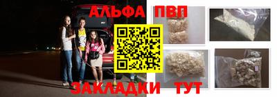 бутират Лесной