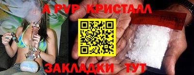 ГАЛЛЮЦИНОГЕННЫЕ ГРИБЫ Майкоп