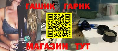 ГАЛЛЮЦИНОГЕННЫЕ ГРИБЫ Майкоп