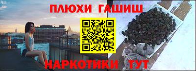 ешки Ленинск-Кузнецкий