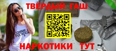 а пвп мука Лениногорск
