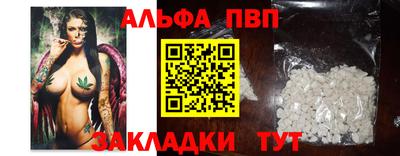 а пвп мука Лениногорск