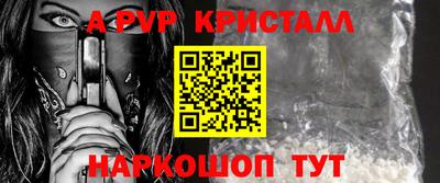 ешки Ленинск-Кузнецкий