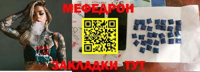 бутират Лесной