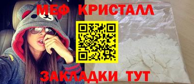 а пвп мука Лениногорск