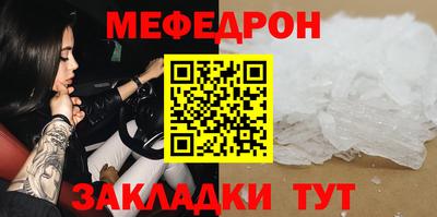 а пвп мука Лениногорск