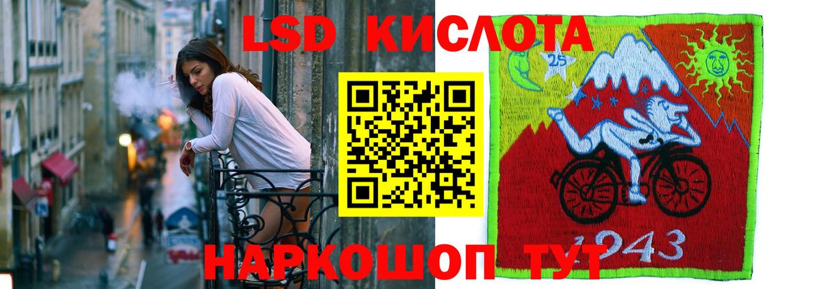 Оренбург  LSD-25 экстази ecstasy  Вход с VPN  Лсд 25 экстази ecstasy 