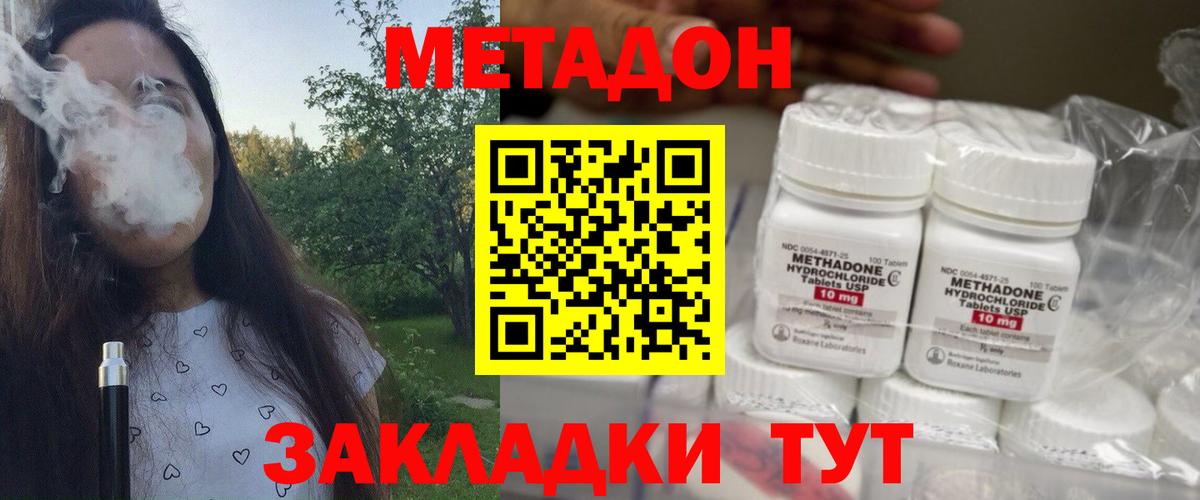 ЭКСТАЗИ  Конопля  Оренбург  Альфа ПВП СК кристаллы  ГАШ  АМФ кристаллы  COCAIN  Мефедрон кристаллы  Вход с VPN 