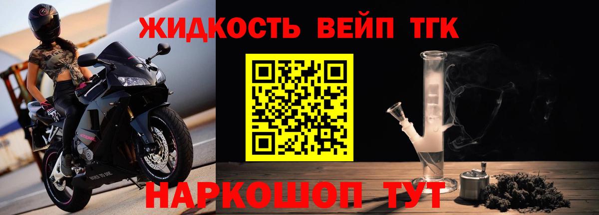Оренбург  ТГК концентрат  Вход с VPN 
