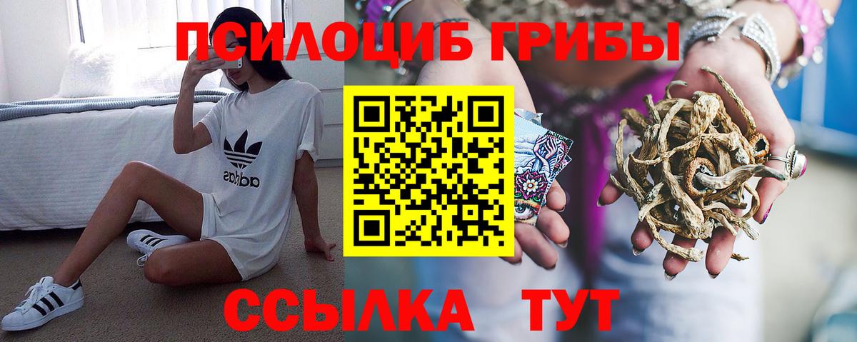  Кокаин Оренбург