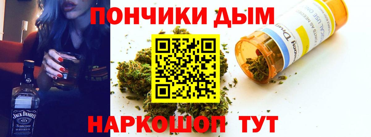 Канабис SATIVA & INDICA Оренбург